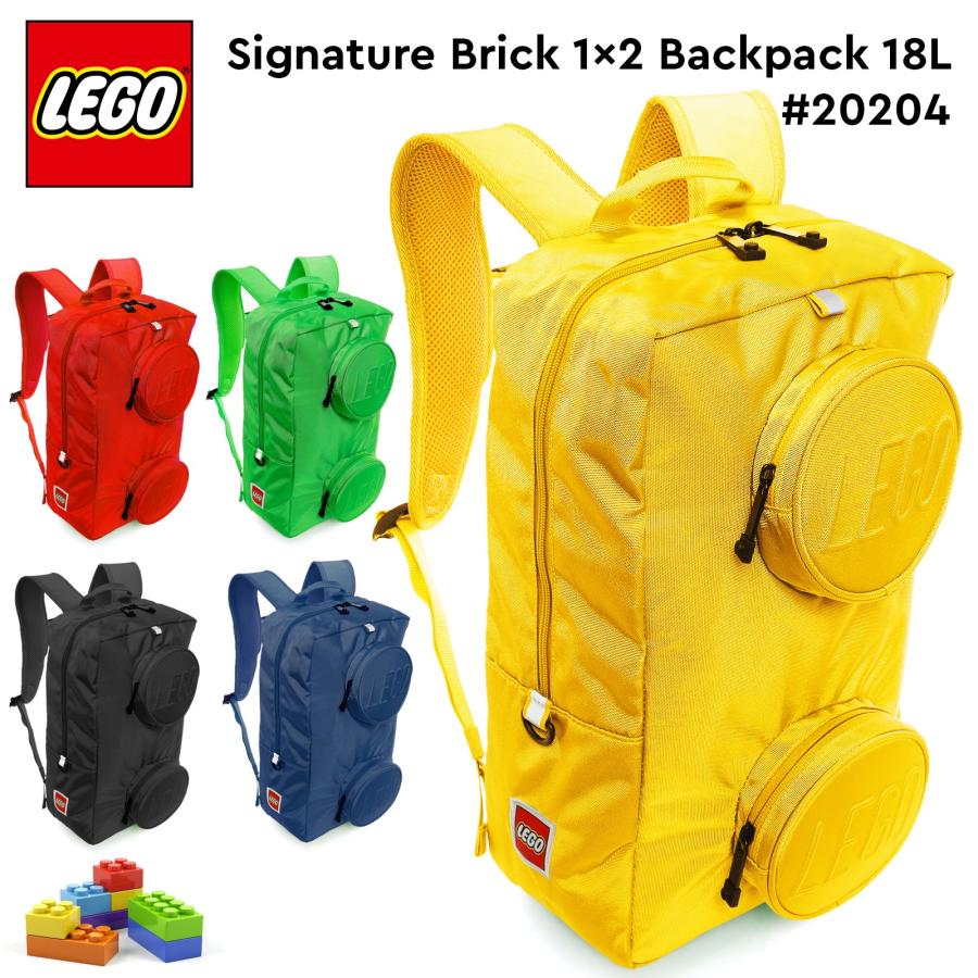 LEGO（レゴ） リュック 子供 正規品 バッグ バックパック 18L 2ポチ 