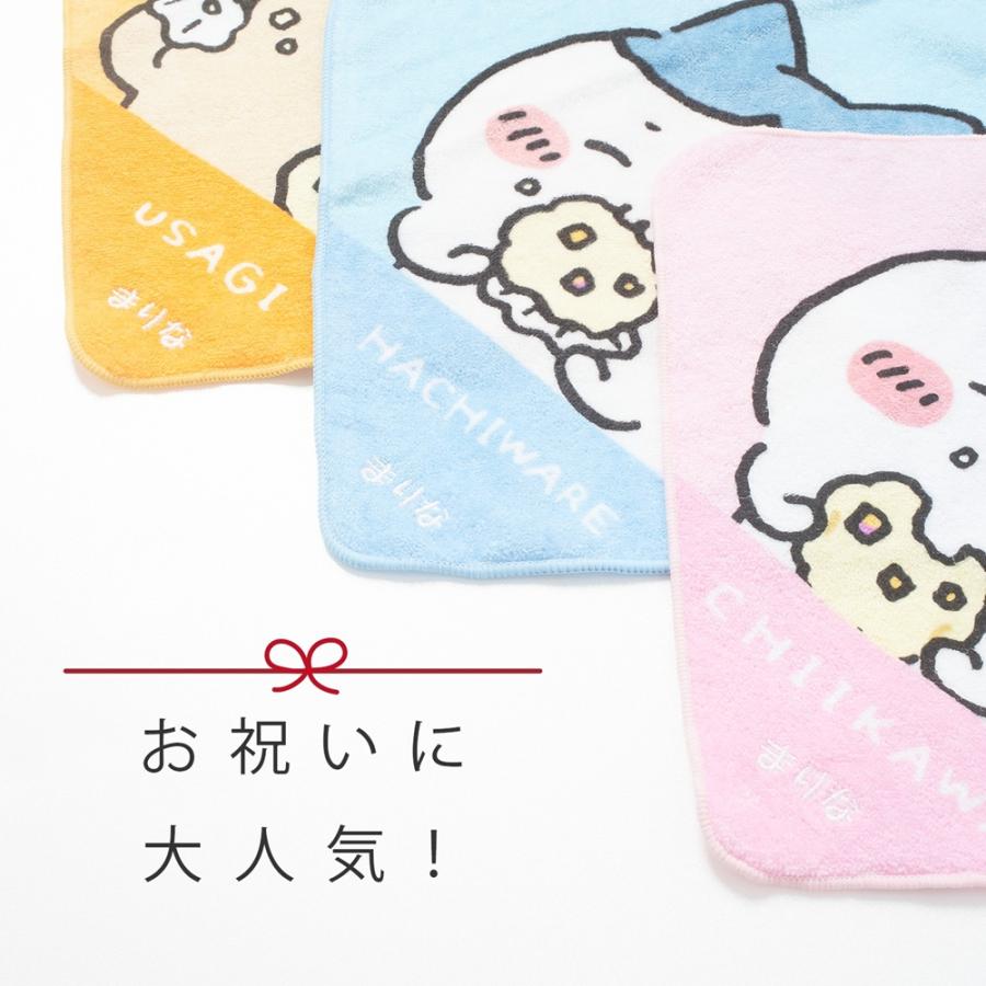名入れ無料！ ちいかわ ループ付きタオル 3枚セット ループタオル