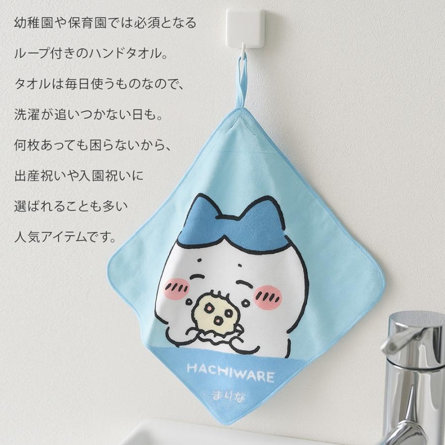 名入れ無料！ ちいかわ ループ付きタオル 3枚セット ループタオル