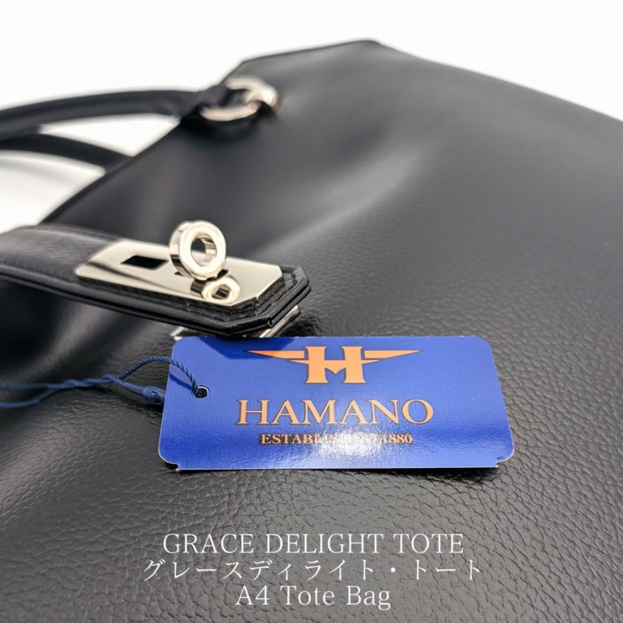 即納 皇室御用達 濱野皮革工藝 HAMANO グレース ディライト
