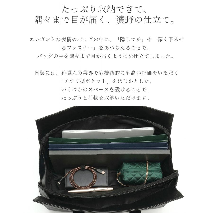 即納 皇室御用達 濱野皮革工藝 HAMANO グレース ディライト