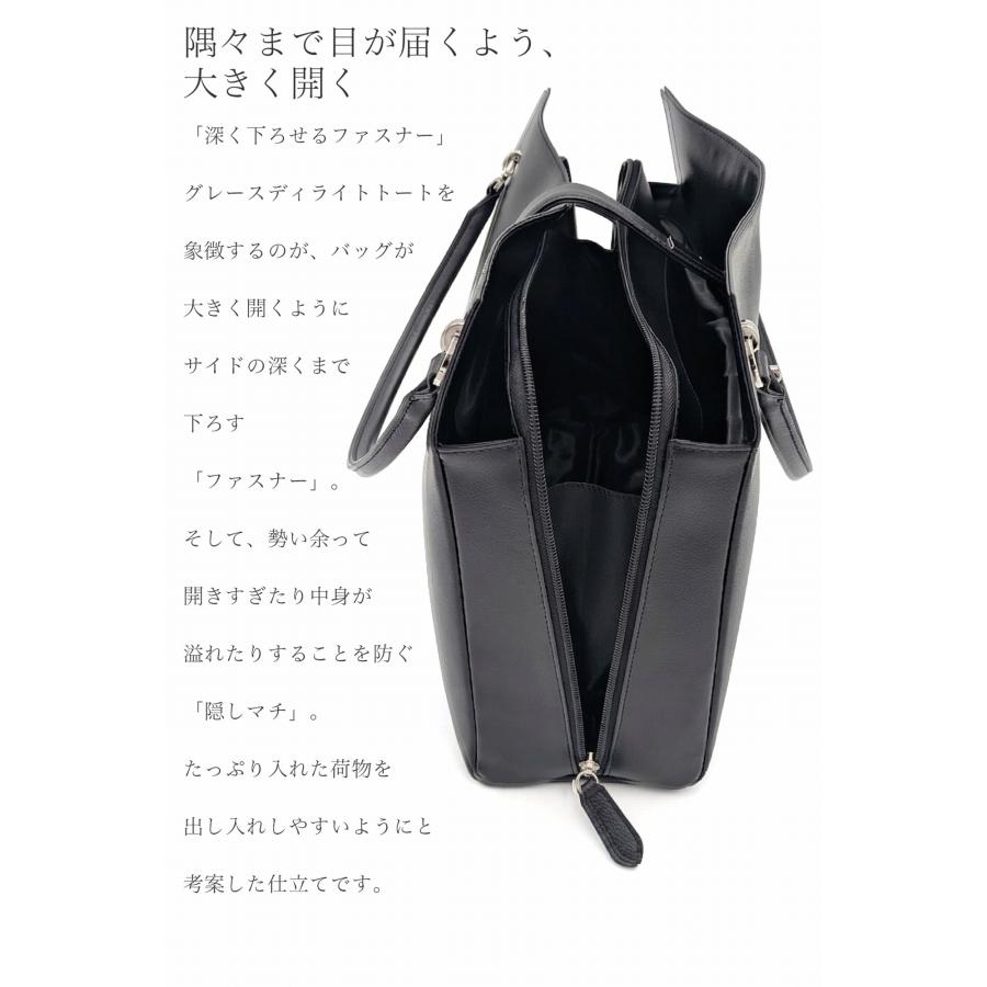 【傳濱野】ブラック レザー A4ビジネスバッグ AMANDA 傳濱野】皇室御用達 手にした瞬間、すっと背中が伸びる。クラシカルな