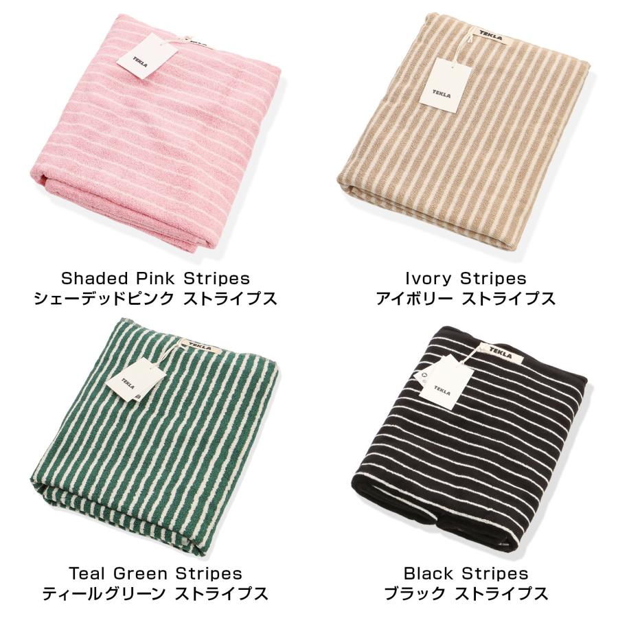 TEKLA（テクラ） 名入れ商品 バスタオル 大判 70 x 140 オーガニック
