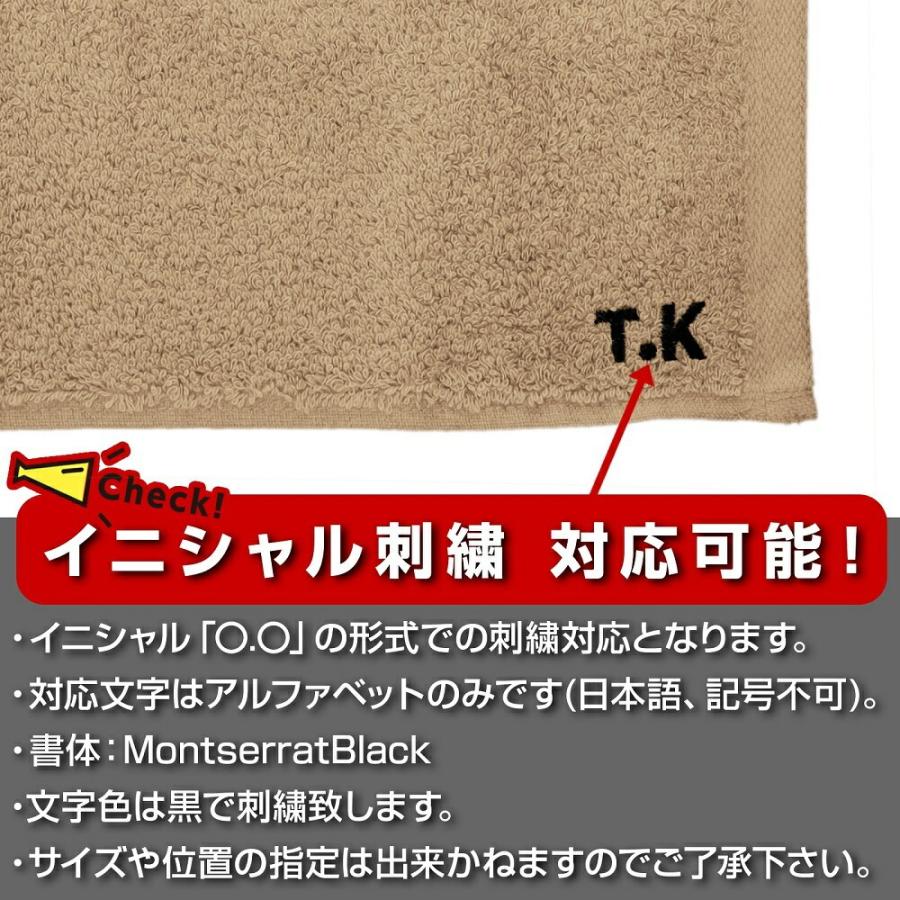 TEKLA 名入れ商品 テクラ バスタオル 大判 70 x 140