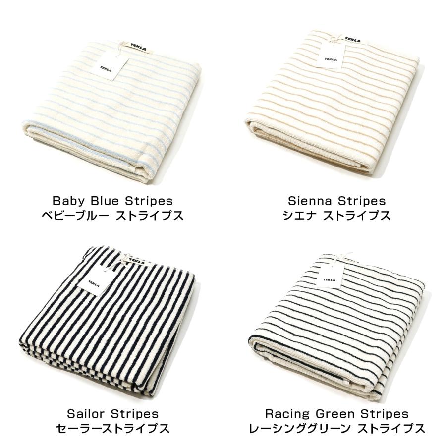 TEKLA（テクラ） 名入れ商品 バスタオル 大判 70 x 140 オーガニック