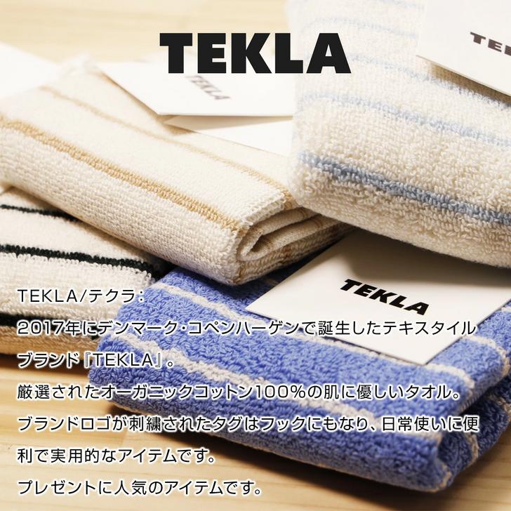 【未使用】 HERMES ︎ アバロン ウォッシュクロス ハンドタオル Hロゴ ギフトに最適】 HERMES ウォッシュクロス 未使用】 HERMES