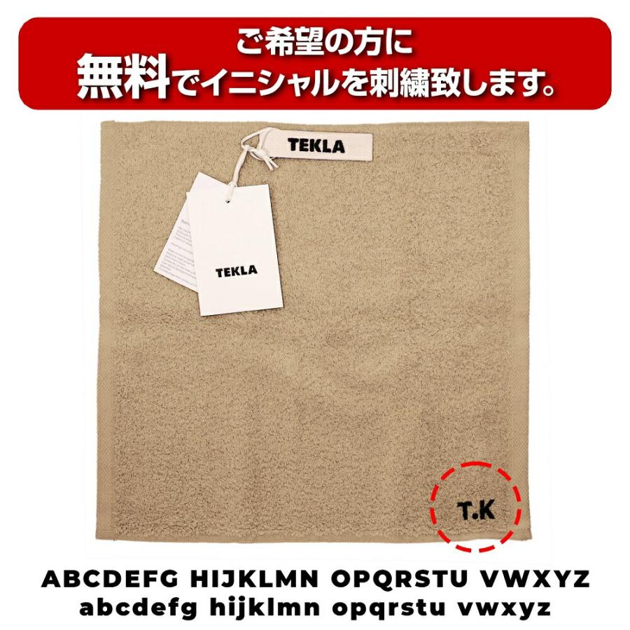 新品未使用品 TEKLA ウォッシュクロス 2枚セット ベージュ系 2枚セット TEKLA ベージュ系 ハンドタオル ストライプの通販 by PINKA