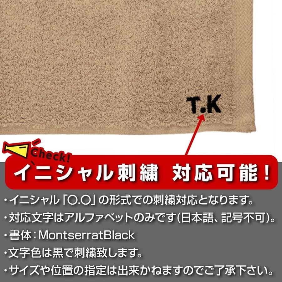 TEKLA（テクラ） 名入れ タオル ゲストタオル 30 x 50 ストライプ ミニ