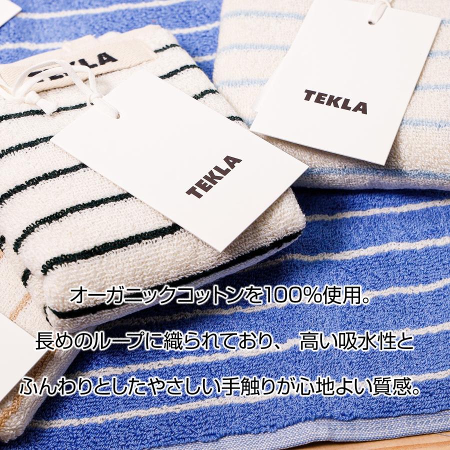 【新品】TEKLA 10枚セット！ゲストタオル　テクラ 30x50cm 楽天市場】【正規販売店】テクラ TEKLA タオル 30×50cm フェイス