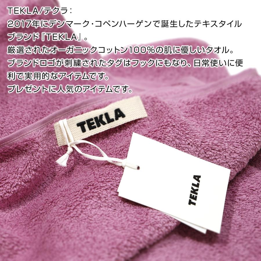 【新品】TEKLA 10枚セット！ゲストタオル　テクラ 30x50cm 楽天市場】テクラ TEKLA ゲストタオル 14色 ハンドタオル 30×50