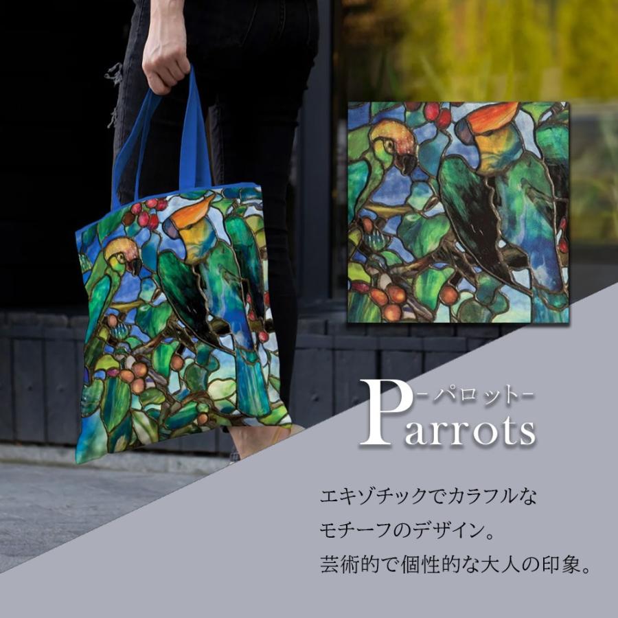 Tiffany　ルイス・C.ティファニー図録 ティファニースタジオ」x「美術館」ーー日本初の正規ライセンス