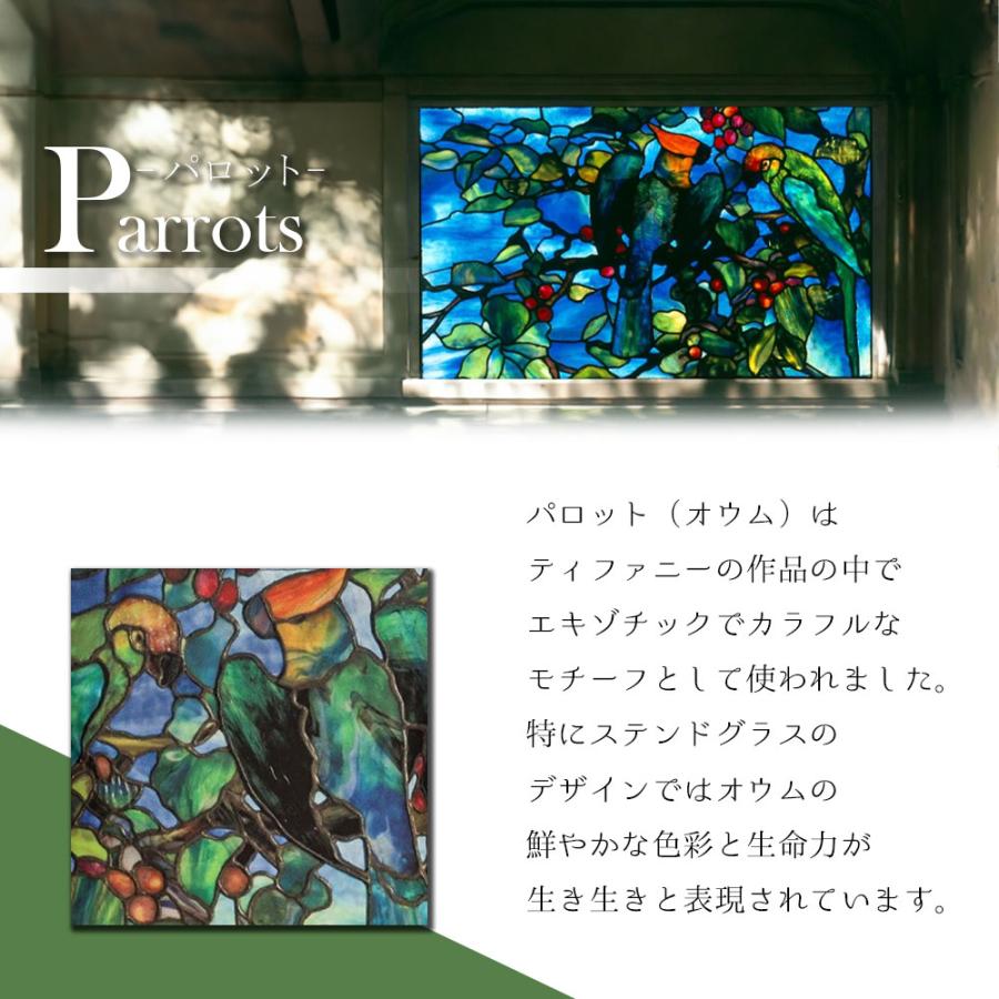 ギフトBOX付) L・C・ティファニー ティファニー 美術館 トート ギフトBOX付) L・C・ティファニー ティファニー 美術館 トート