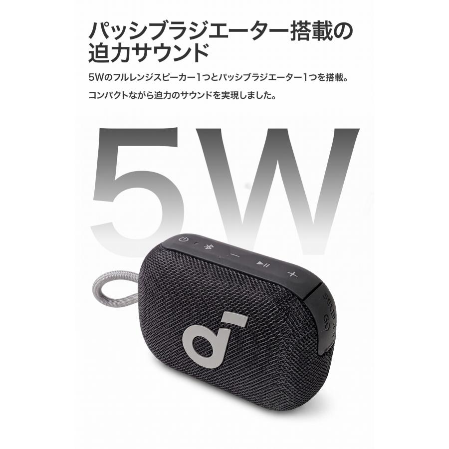 ANKER ワイヤレススピーカー 7個セット Anker Soundcore Select 4 Go A31X1011 Bluetoothスピーカー ブラック