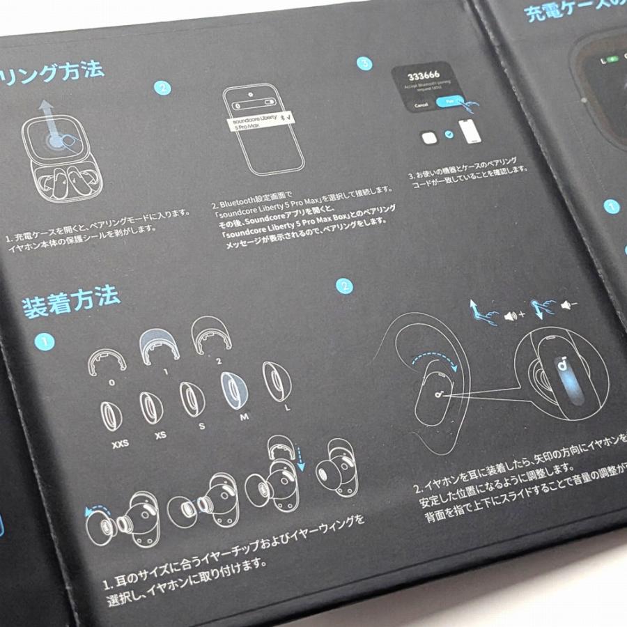 Anker Soundcore Liberty 5 Pro Max D1204N11 アンカー リバティ5