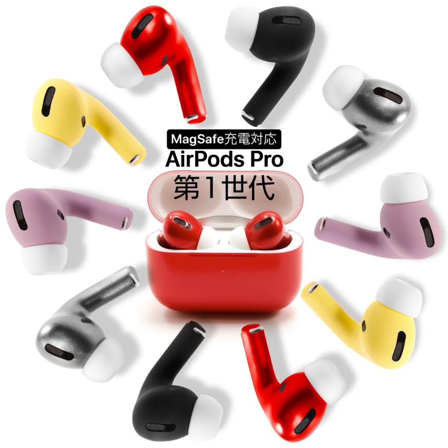 AirPods Pro(第一世代) 【2023年3月にイヤホン新品に交換済み】 - その他