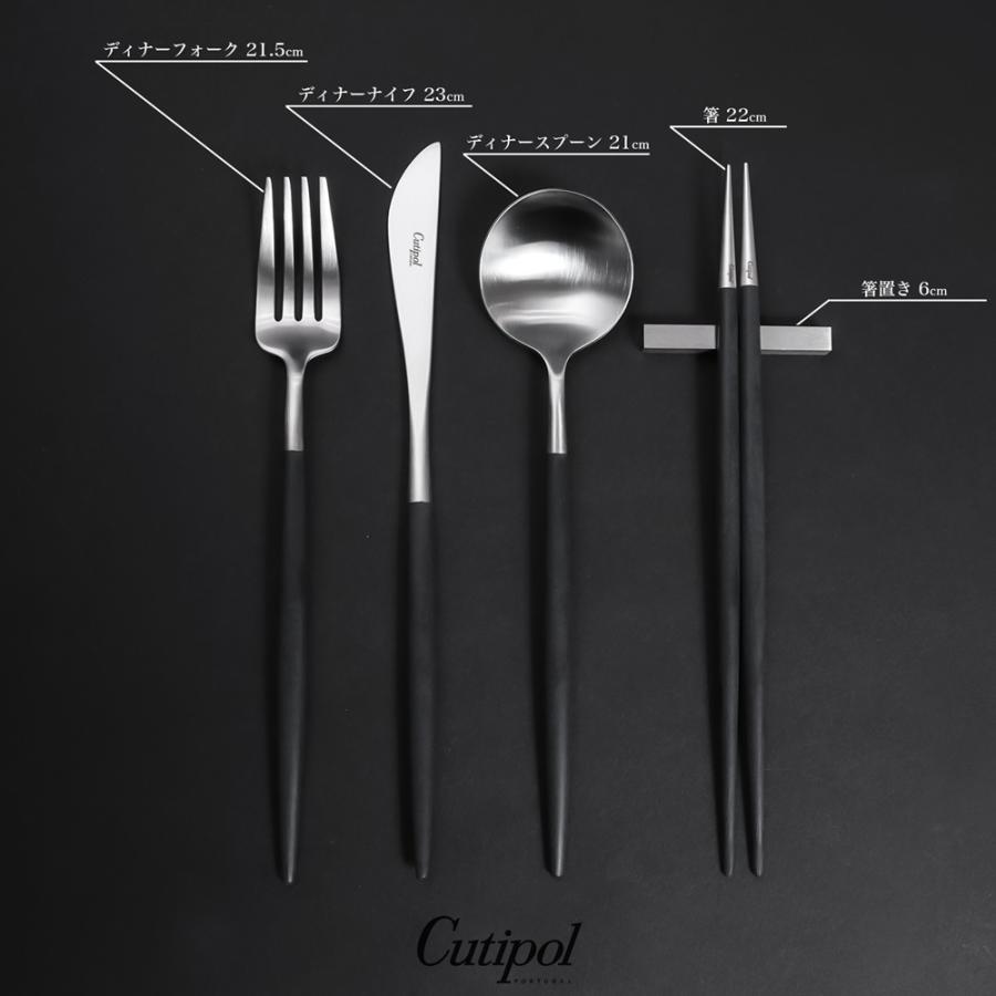 Cutipol クチポール ピカデリー ディナーフォーク&ナイフ8点セット Cutipol クチポール ピカデリー ディナーフォーク&ナイフ8点