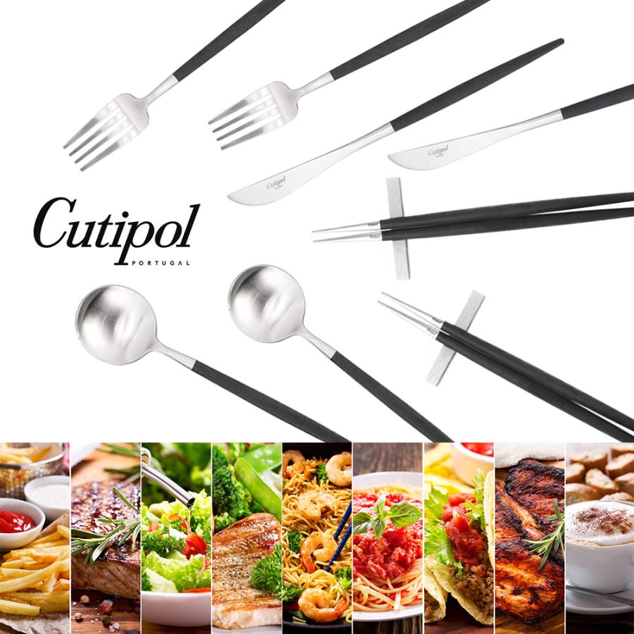 クチポール　箸＆箸置き　4セット　Cutipol Cutipol（クチポール） 箸 & 箸置きセット : アリスモールYahoo!店