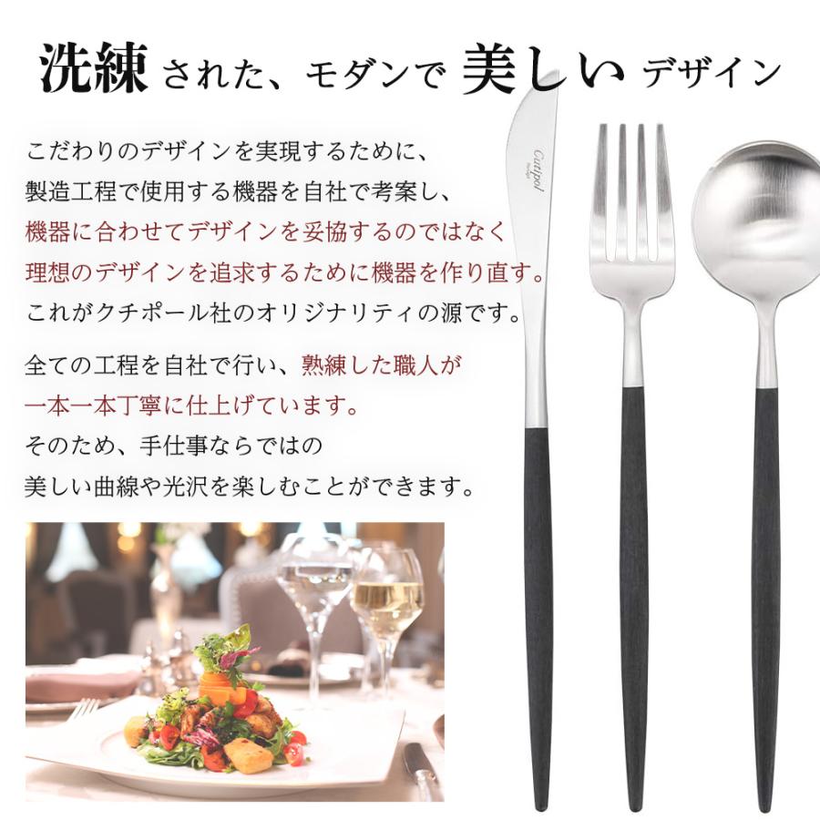 Cutipol（クチポール） 箸 & 箸置きセット : アリスモールYahoo!店
