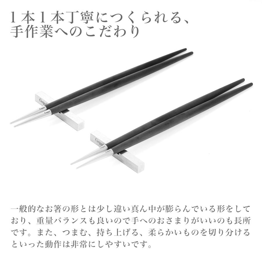 Cutipol（クチポール） 箸 & 箸置きセット : アリスモールYahoo!店
