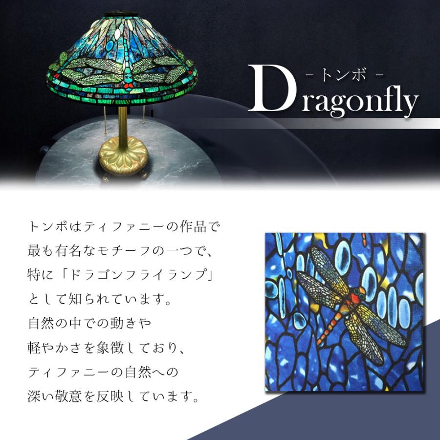 ルイス・C・ティファニー ワインタンブラー マグノリア