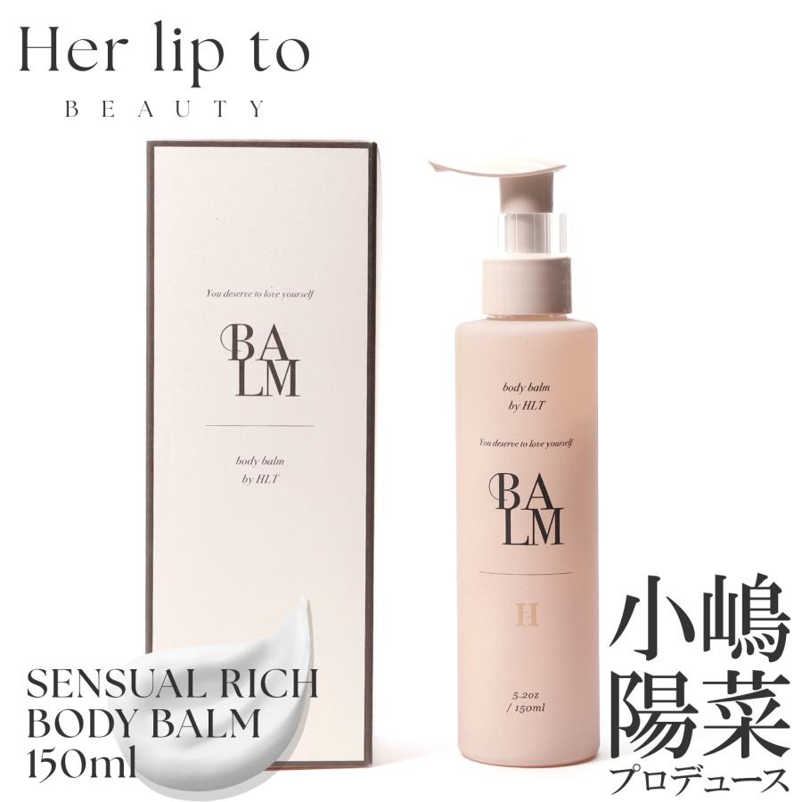 専用出品【新品未使用】ハーリップトゥ ボディクリーム ボディバーム セット 新品未使用】ハーリップトゥ ボディクリーム ボディバーム セット