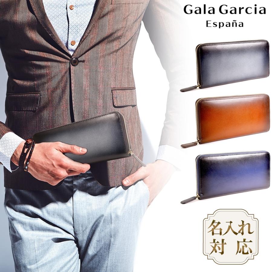 Gala Garcia 名入れ 財布 メンズ 長財布 50代 ラウンドファスナー 本革