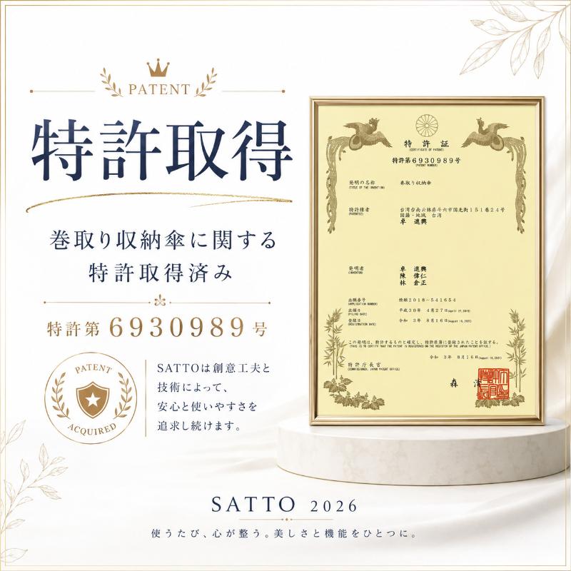ティファニースタジオコレクション SATTO コラボ 折りたたみ傘 日傘 完全遮光 ステンドグラス 傘 ブランド レディース 晴雨 兼用 | ブランド登録なし | 11