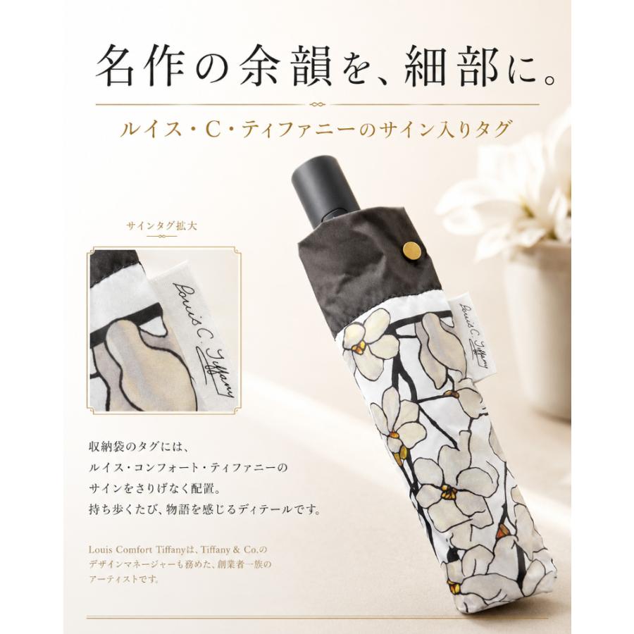 ティファニースタジオコレクション SATTO コラボ 折りたたみ傘 日傘 完全遮光 ステンドグラス 傘 ブランド レディース 晴雨 兼用 | ブランド登録なし | 16