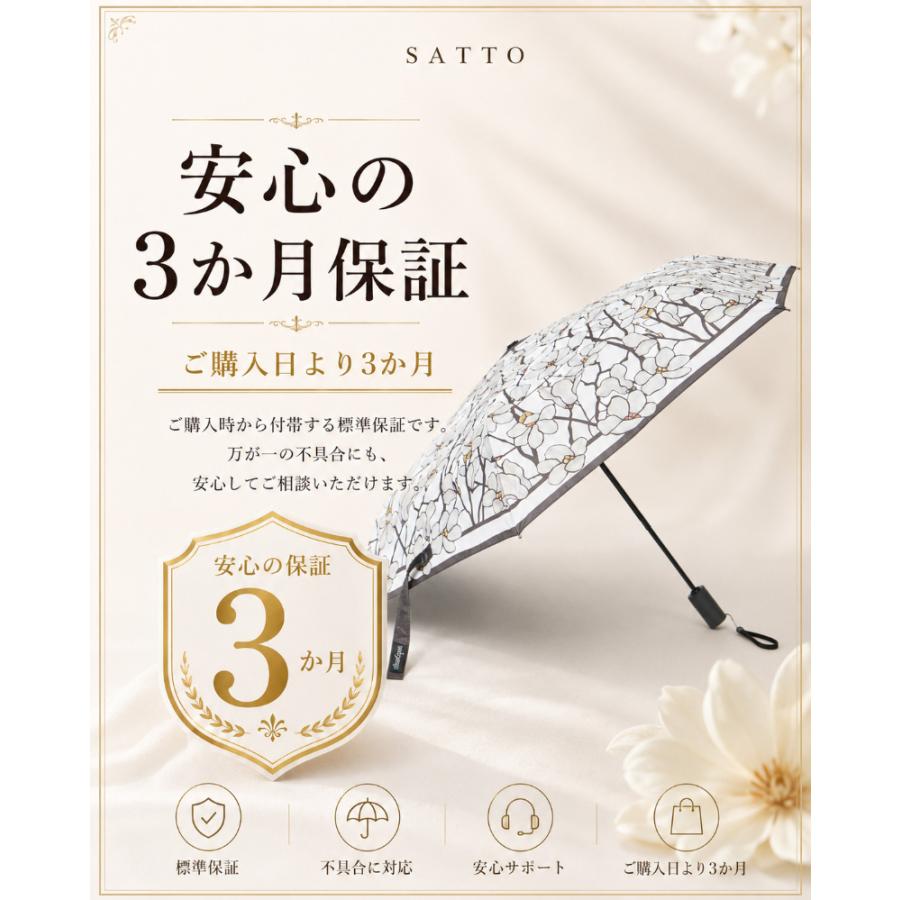 ティファニースタジオコレクション SATTO コラボ 折りたたみ傘 日傘 完全遮光 ステンドグラス 傘 ブランド レディース 晴雨 兼用 | ブランド登録なし | 17