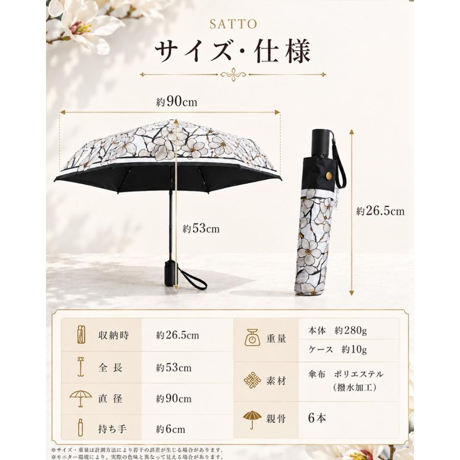 ティファニースタジオコレクション SATTO コラボ 折りたたみ傘 日傘 完全遮光 ステンドグラス 傘 ブランド レディース 晴雨 兼用 | ブランド登録なし | 18