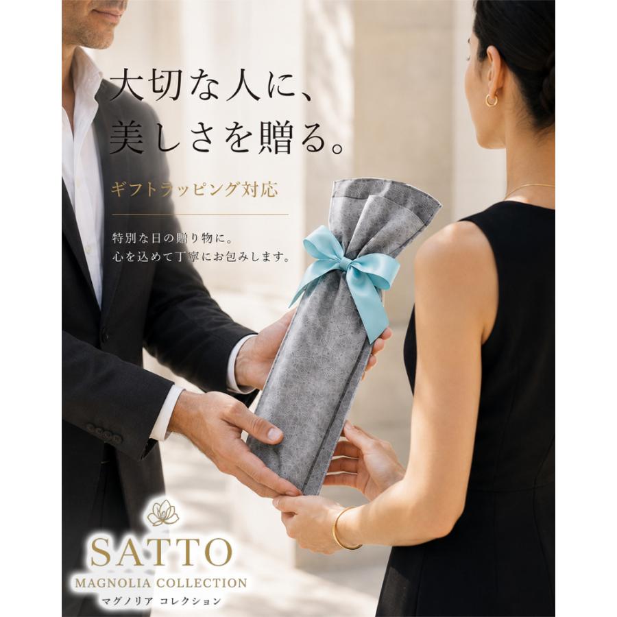 ティファニースタジオコレクション SATTO コラボ 折りたたみ傘 日傘