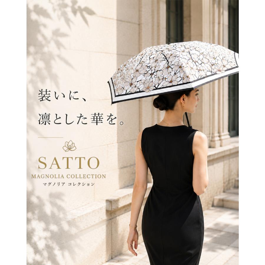 ティファニースタジオコレクション SATTO コラボ 折りたたみ傘 日傘