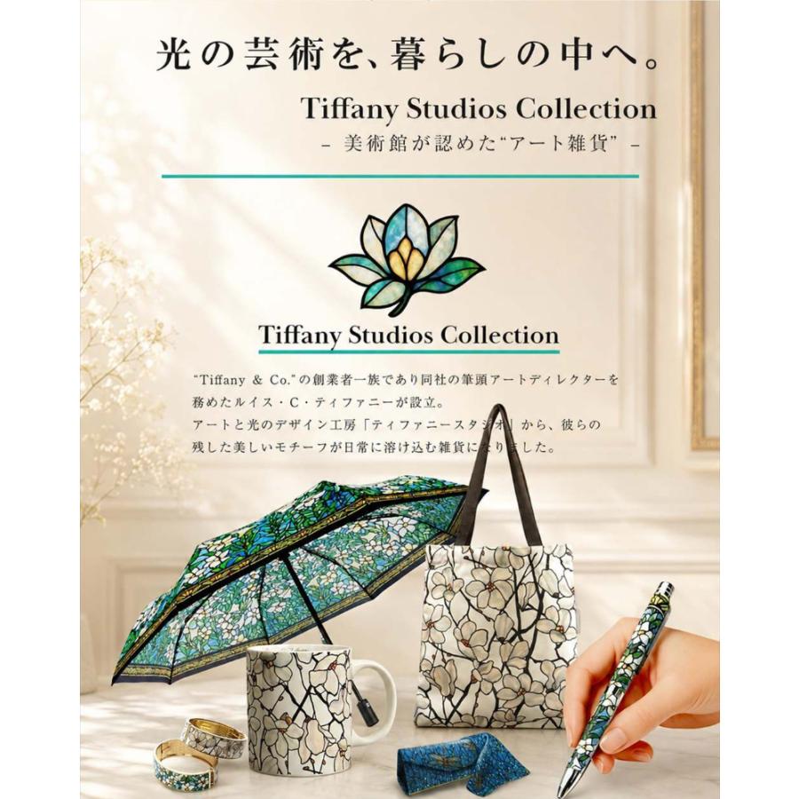 ティファニースタジオコレクション SATTO コラボ 折りたたみ傘 日傘