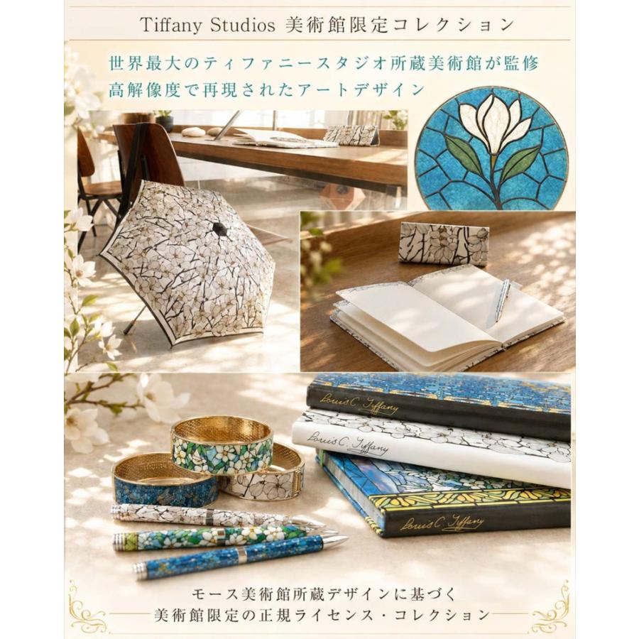 ティファニースタジオコレクション SATTO コラボ 折りたたみ傘 日傘 完全遮光 ステンドグラス 傘 ブランド レディース 晴雨 兼用 | ブランド登録なし | 04