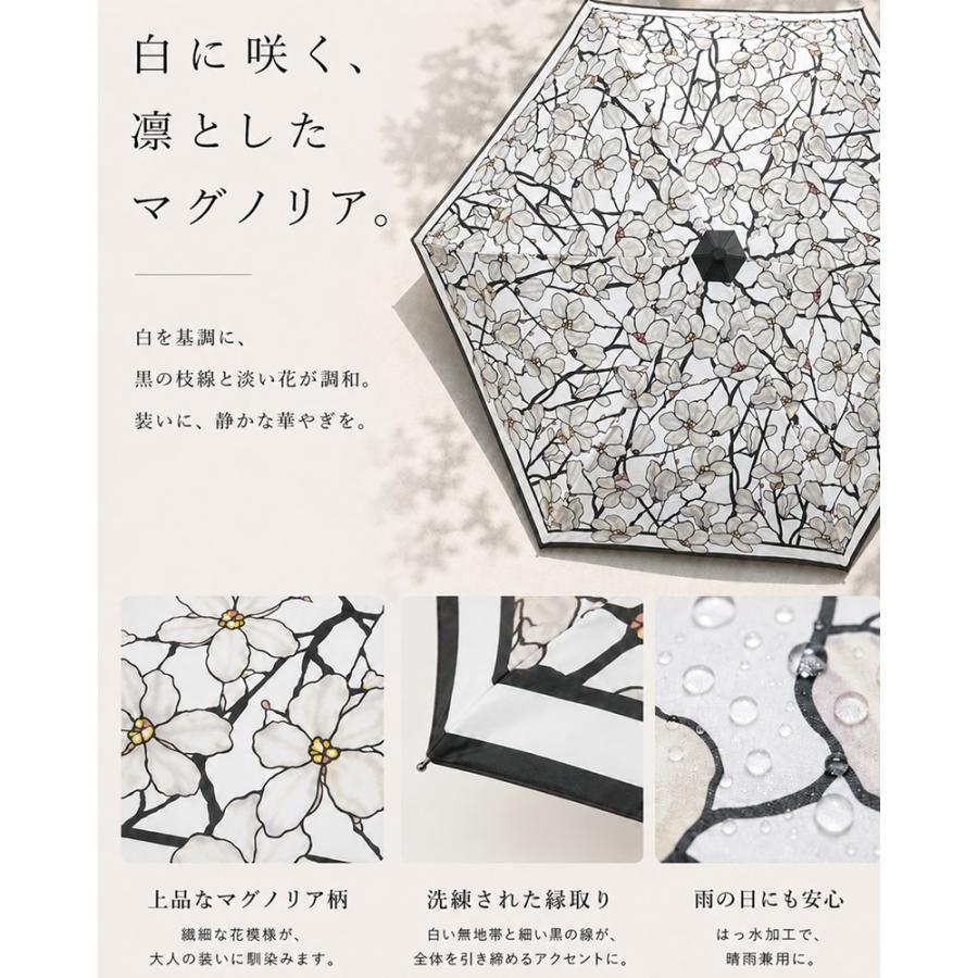 ティファニースタジオコレクション SATTO コラボ 折りたたみ傘 日傘 完全遮光 ステンドグラス 傘 ブランド レディース 晴雨 兼用 | ブランド登録なし | 07