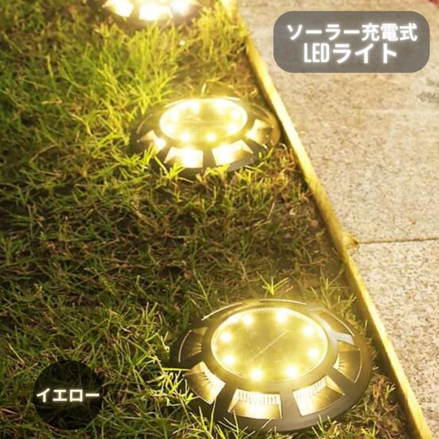 値下げ　太陽電池パネル付LED 照明　1 ポイント10倍 2個セット1280円】 ソーラーガーデンライト アウトドア