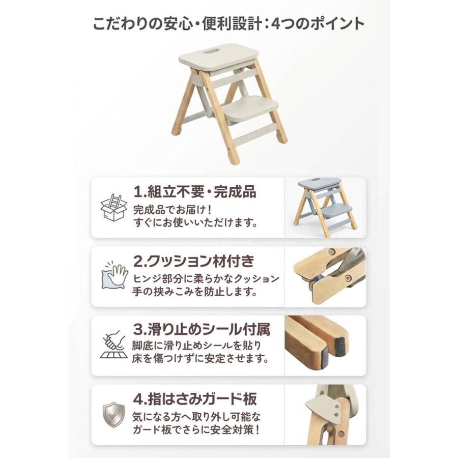 マジカルステップ2 踏み台 子供 折りたたみ式 30cm キッズステップ 2段 折り畳み 脚立 小型 おしゃれ 木製 踏台 こども 洗面所 台 手洗い台 子供用踏み台の画像