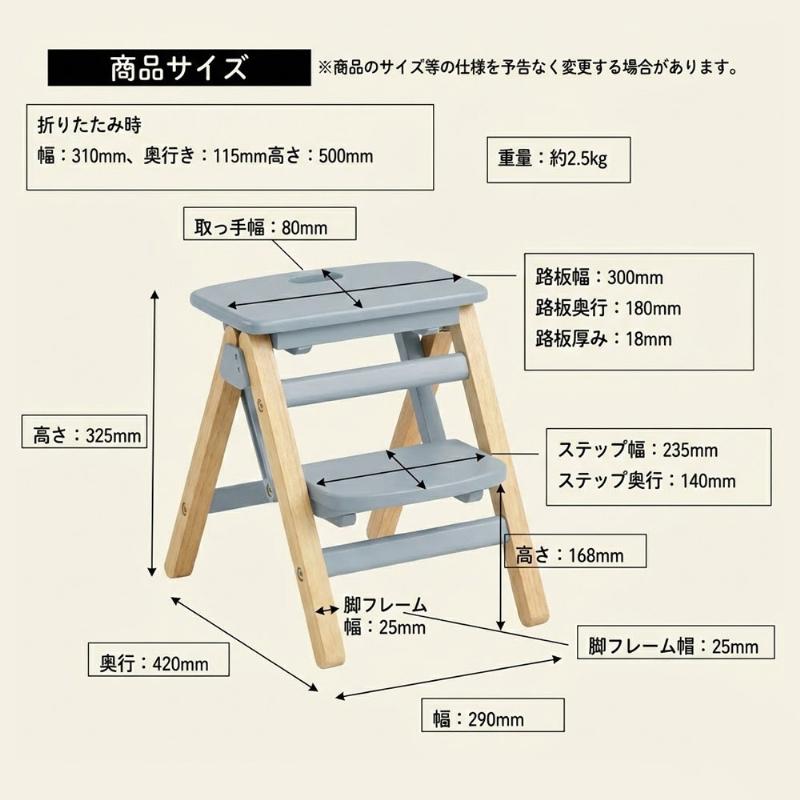 マジカルステップ2 踏み台 子供 折りたたみ式 30cm キッズステップ 2段 折り畳み 脚立 小型 おしゃれ 木製 踏台 こども 洗面所 台 手洗い台 子供用踏み台の画像