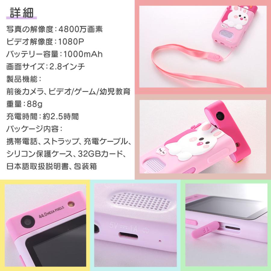 キッズフォン 3 本体、箱、ストラップ、ケース、説明書付き キッズフォン3 本体 ソフトバンク ホワイト キッズ携帯 箱 説明書