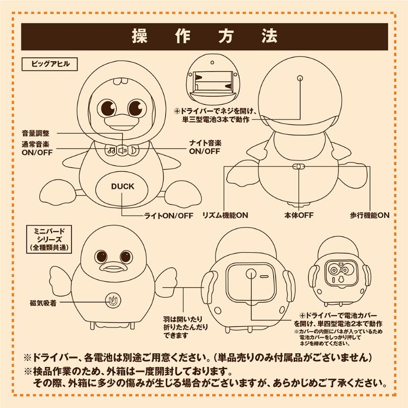 出産祝い 男の子 女の子 赤ちゃん おもちゃ アヒル 知育玩具 ギフト 0