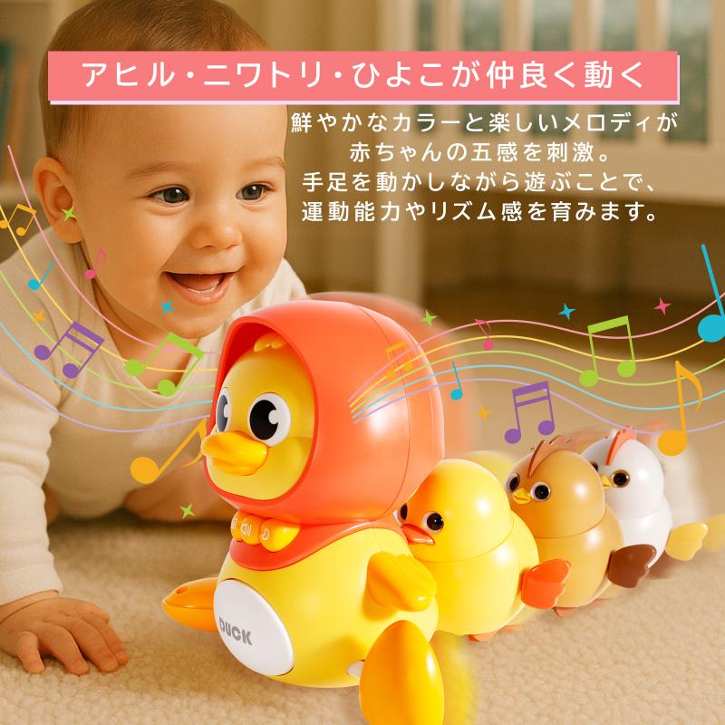 出産祝い 男の子 女の子 赤ちゃん おもちゃ アヒル 知育玩具 ギフト 0