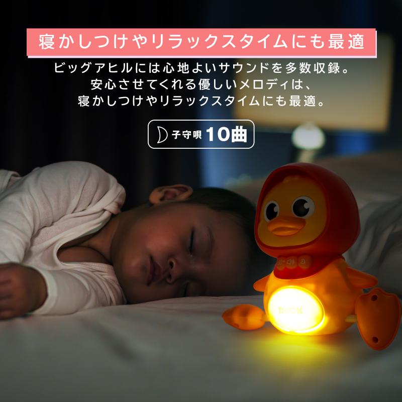 出産祝い 男の子 女の子 赤ちゃん おもちゃ アヒル 知育玩具 ギフト 0
