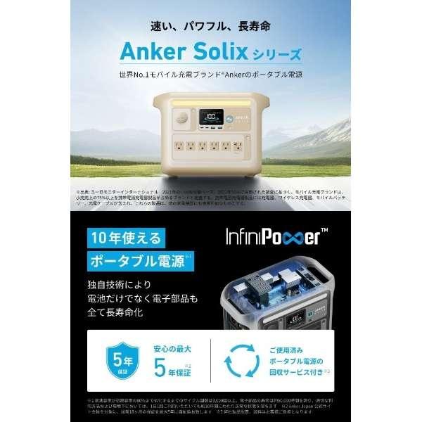 Anker（アンカー） 【18ヶ月保証 毎日発送】 停電対策 台風 防災