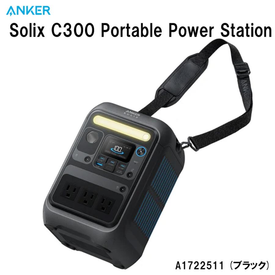 防災グッズ防災対策美品Anker SOLIX C800 ポータブル電源 Anker Solix C1000 / C800 専用防塵 & 防水バッグ ポータブル