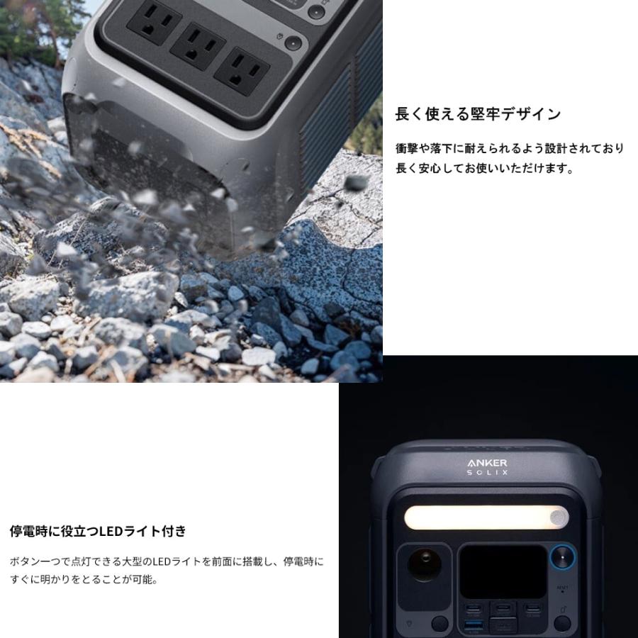 Anker Model A1722511 Anker Solix C300 Portable Power Station アンカー 充電器 【３ｍ】