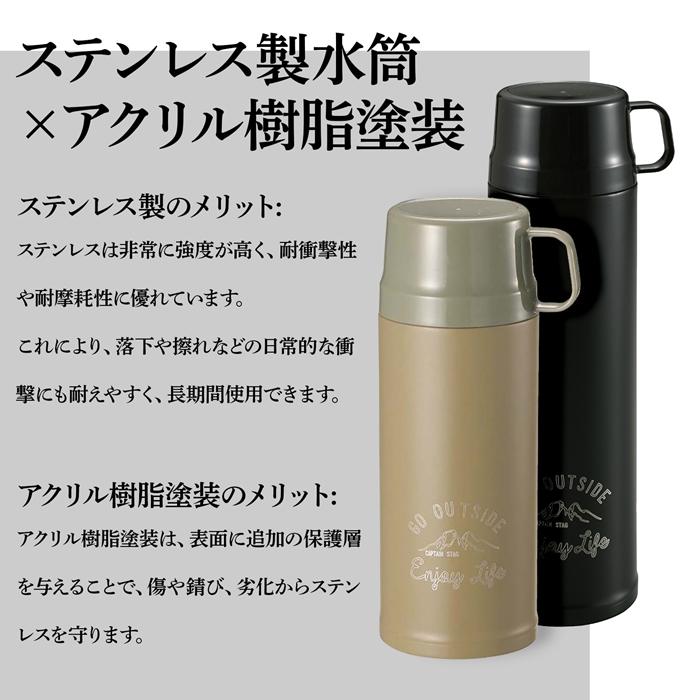 CAPTAIN STAG（キャプテンスタッグ） 名入れ無料！ 水筒 Captain Stag