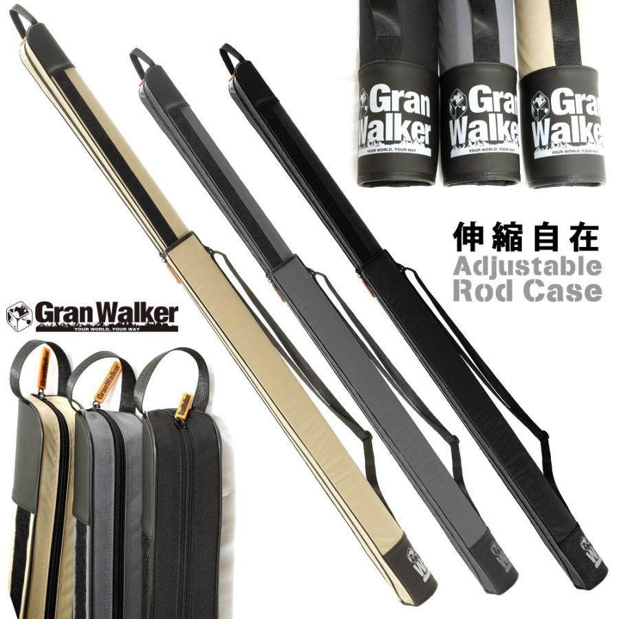 ロッドケース セミハード 伸縮 釣り竿入れ グランウォーカー GranWalker アジャスタブル ロッドケース 釣り 耐久性 竿 海 アウトドア 釣り竿ケース :37gwk15003:アリスモール 通販 磯竿2本・リール2個・その他おまけ付き