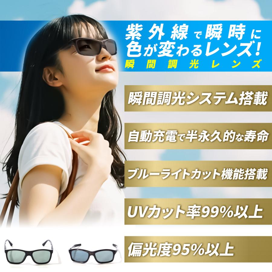 即納 グランウォーカー 瞬間調光サングラス メンズ 偏光 釣り