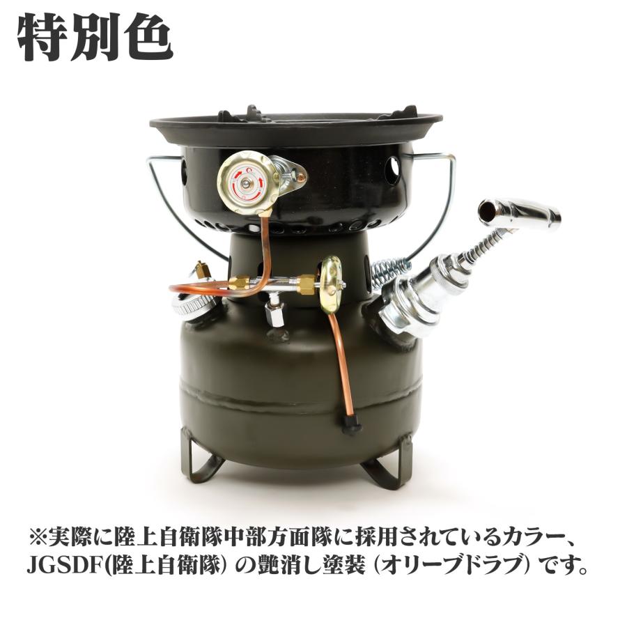 オムニ SI-57-OD オムニ石油バーナー JGSDF (陸上自衛隊）艶消し