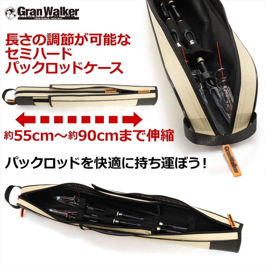 ロッド三本とケース